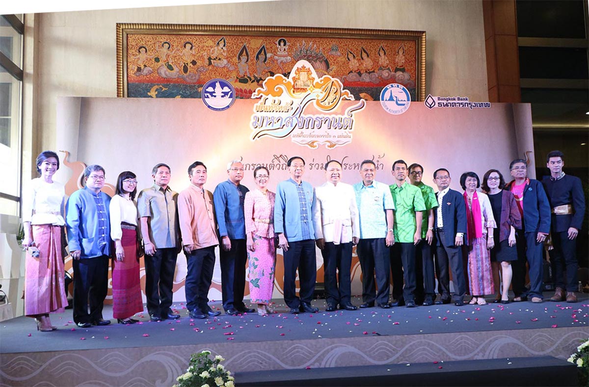 ททท. ชู “สงกรานต์วิถีไทย ร่วมใจประหยัดน้ำ” เน้นทำบุญตักบาตร เคารพผู้ใหญ่ แต่งไทยท้องถิ่น  รณรงค์“พรมแทนสาด”เล่นน้ำอย่างสุภาพ